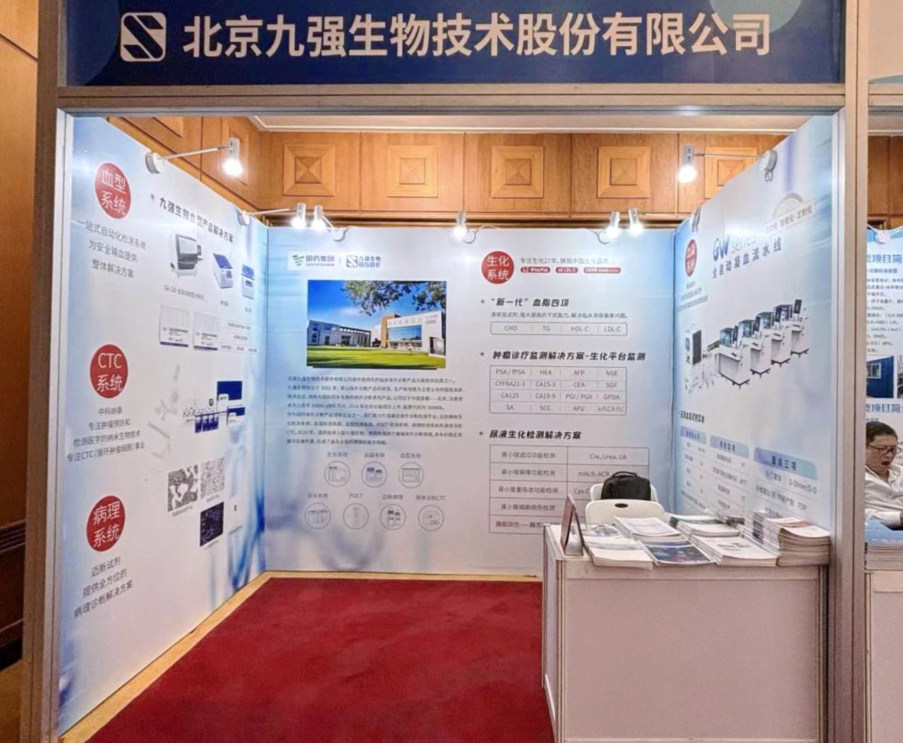 LEWIN乐玩·(集团)中文官网-首页
参展第39届亚太计量规划组织(APMP)大会